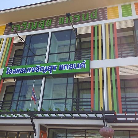 Charoensuk Grand Hotel Kabin Buri Exterior photo